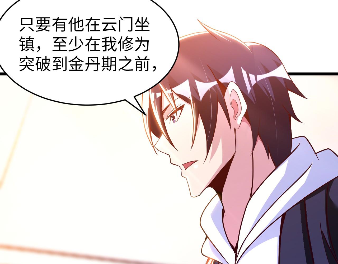 第八十二话 开始或结束22