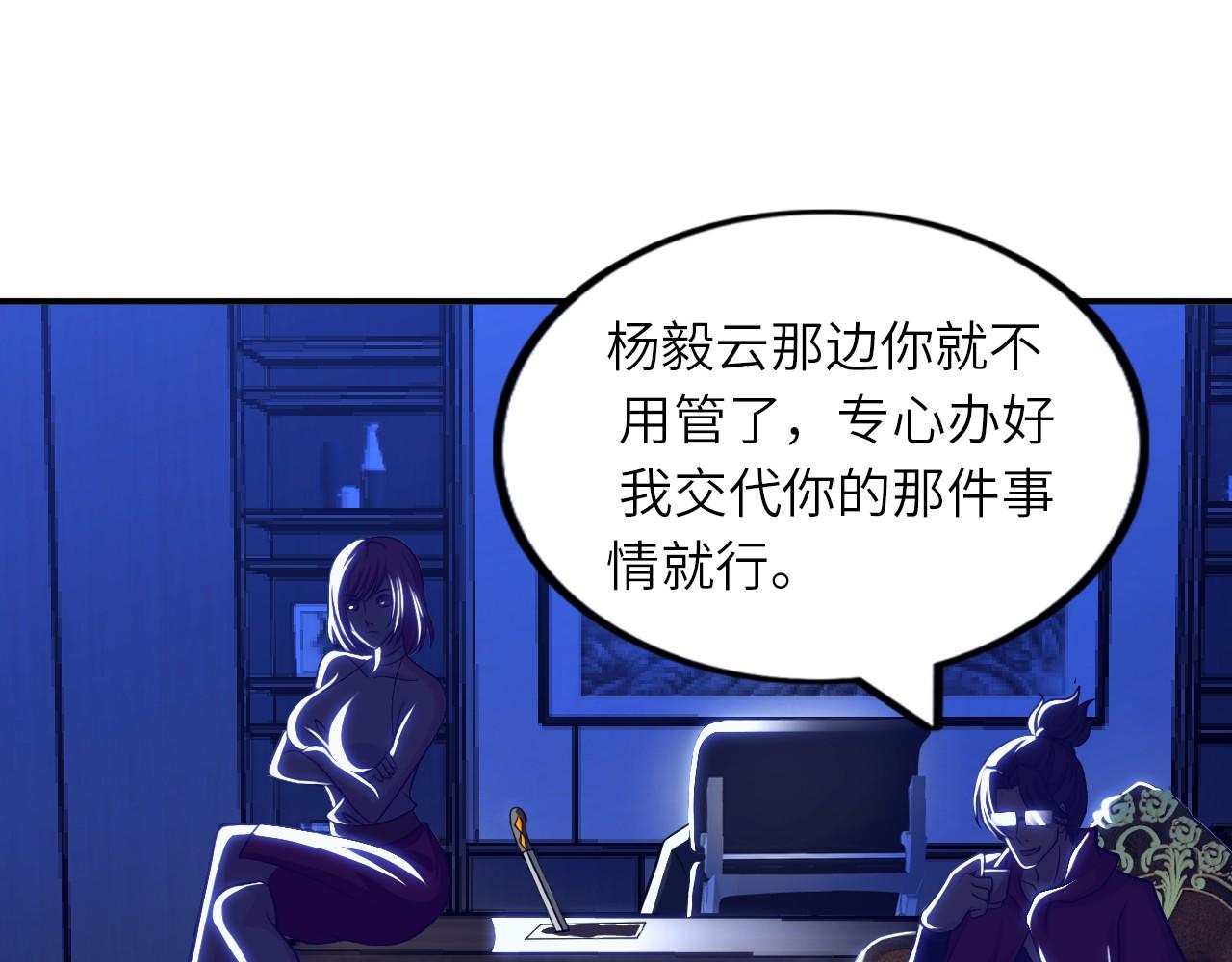 第八十二话 开始或结束28