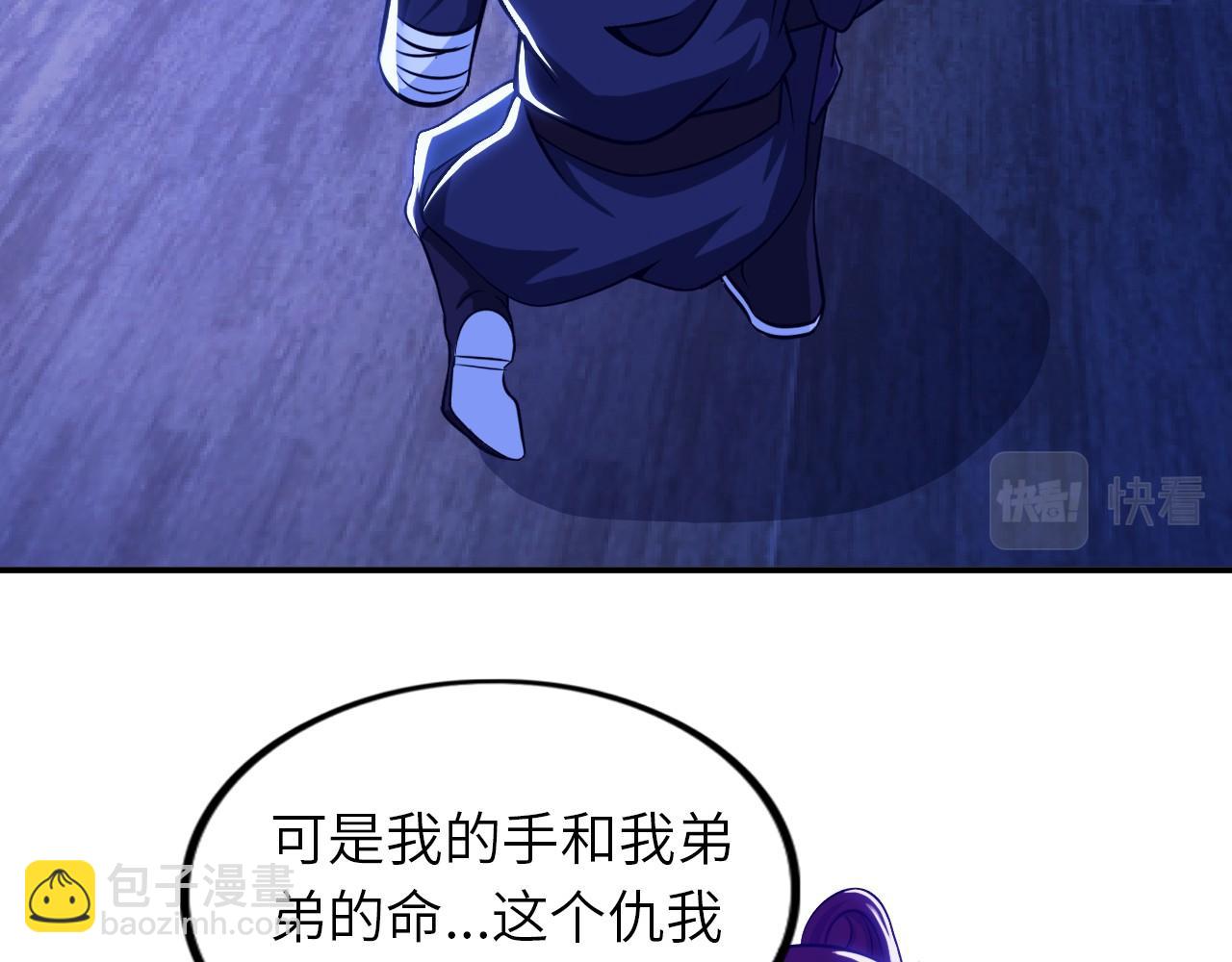 第八十二话 开始或结束30