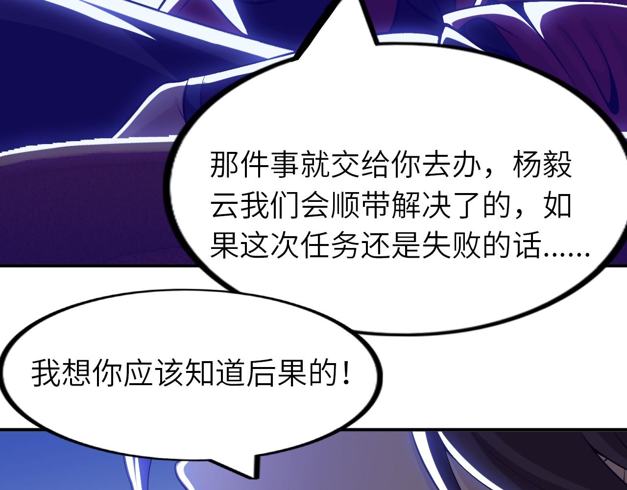第八十二话 开始或结束34