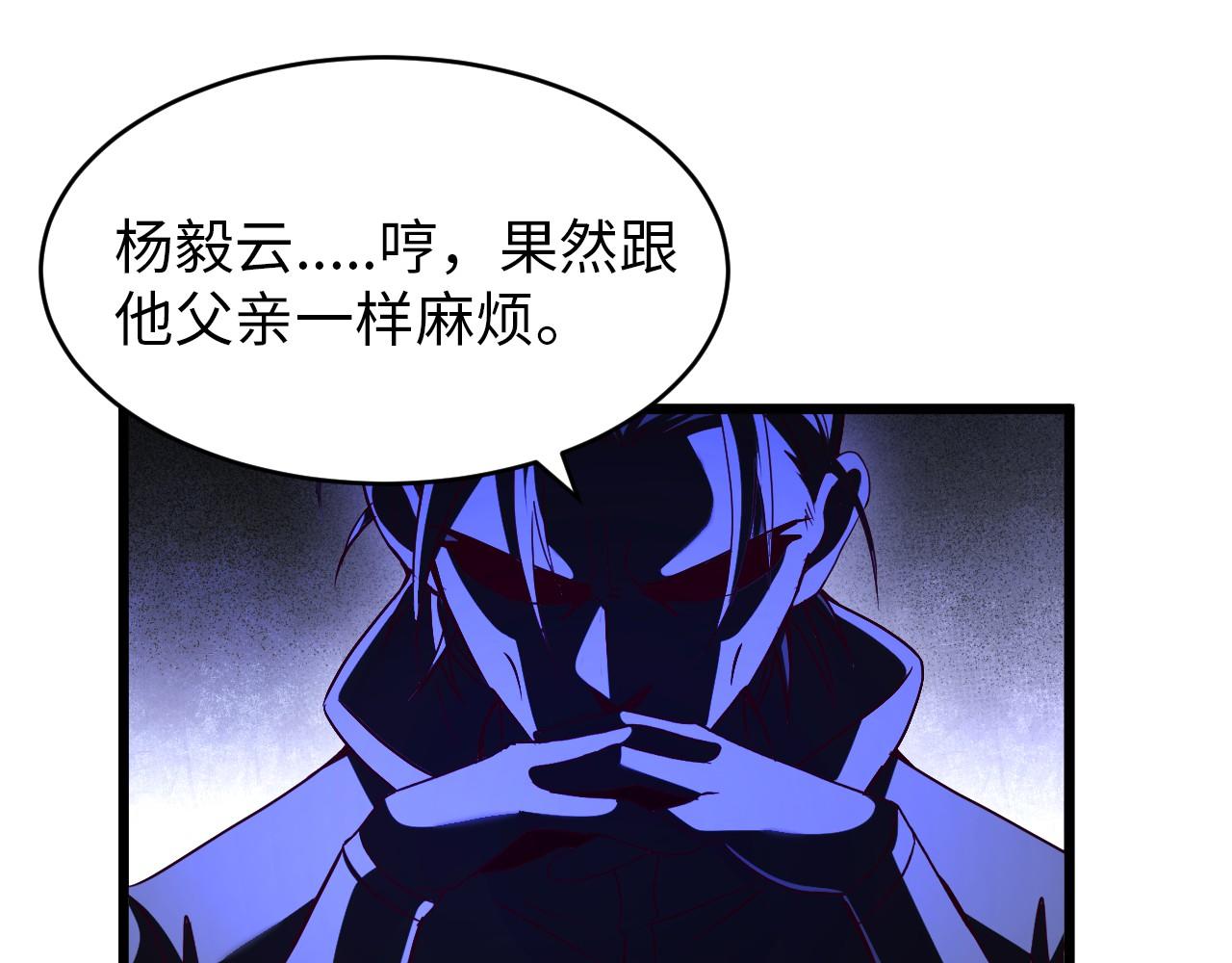 第八十二话 开始或结束36
