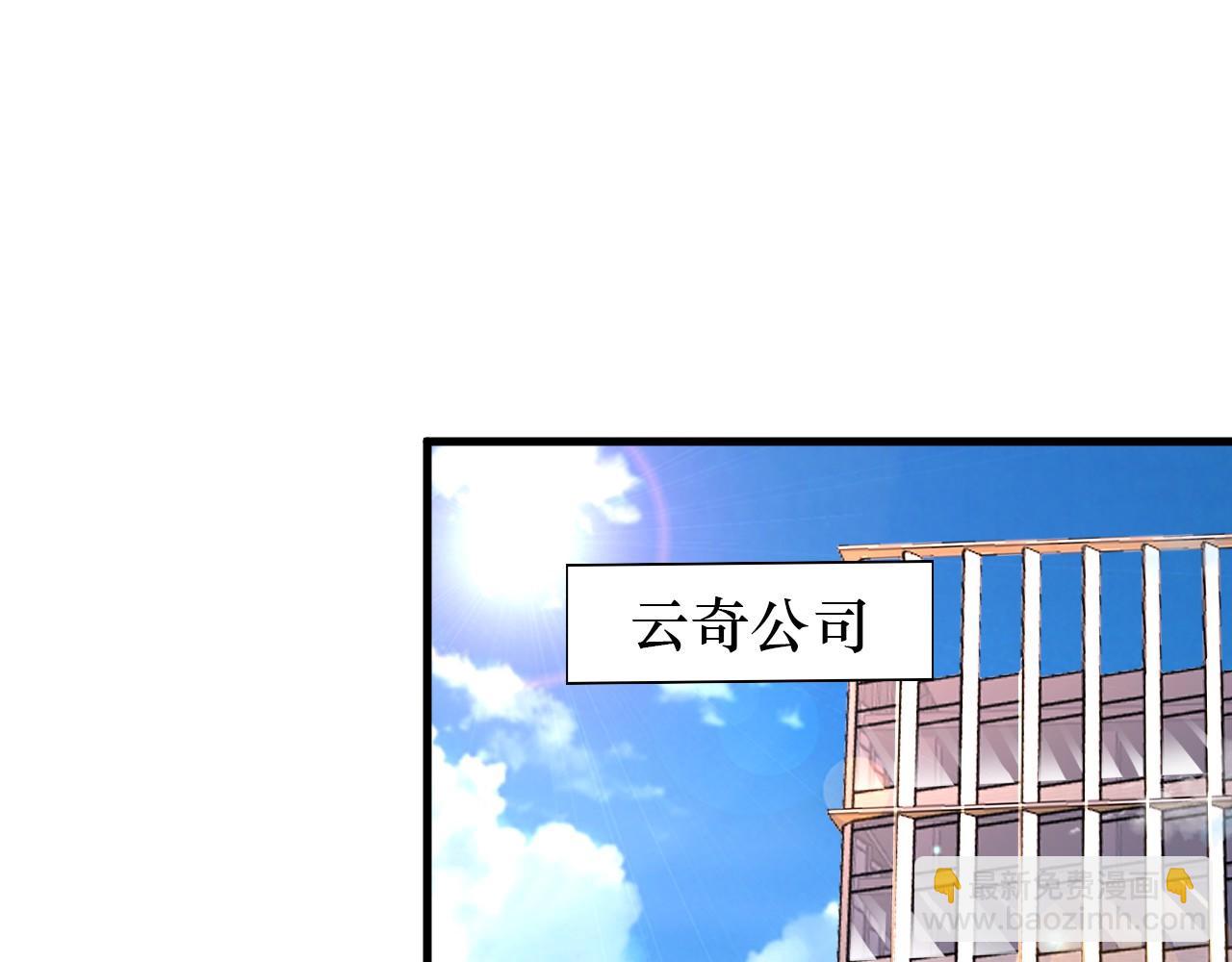 第八十二话 开始或结束4