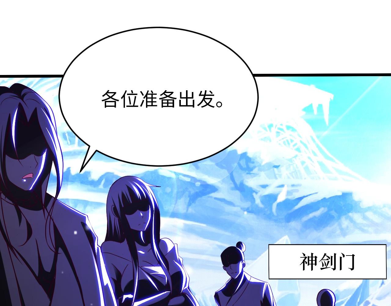 第八十二话 开始或结束41