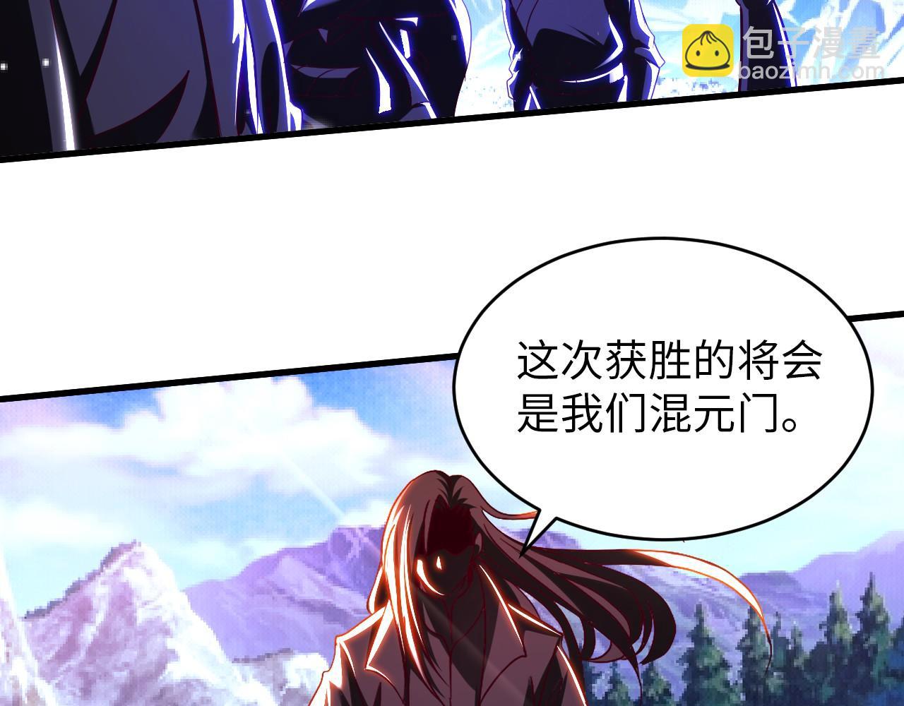 第八十二话 开始或结束42