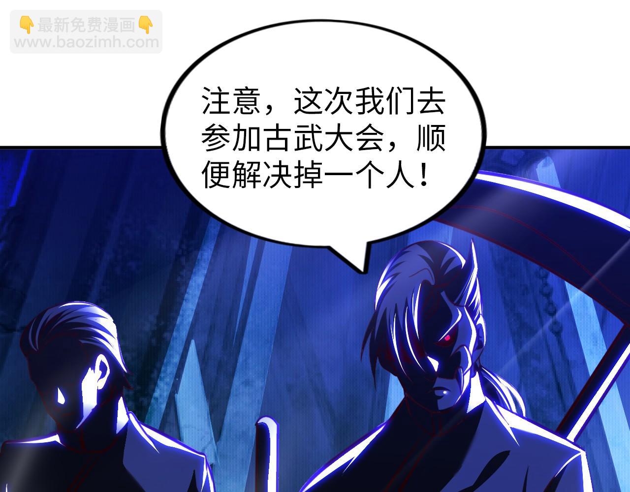 第八十二话 开始或结束44