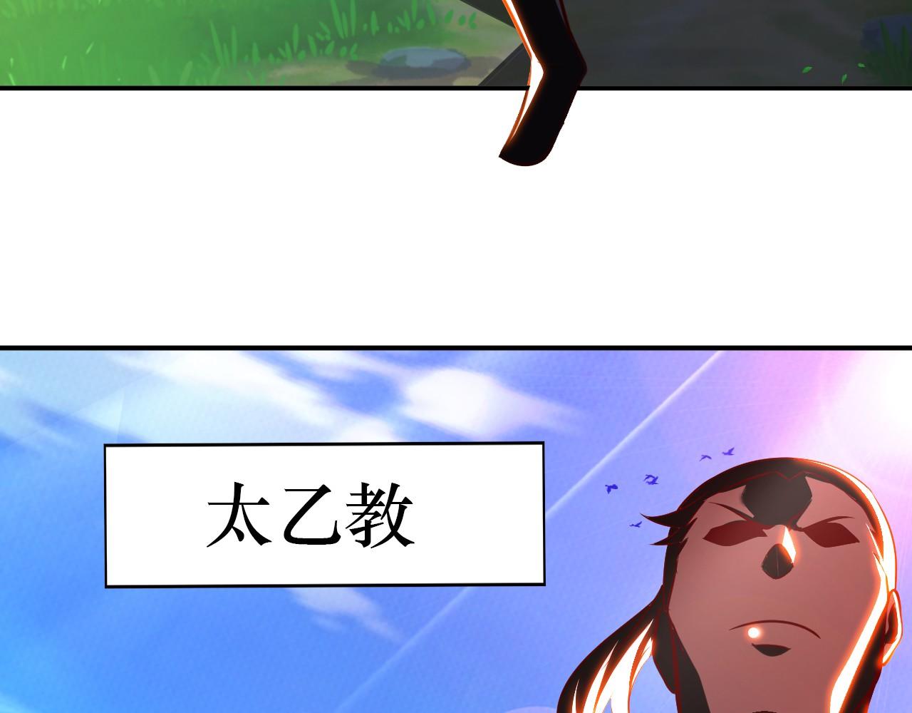第八十二话 开始或结束52