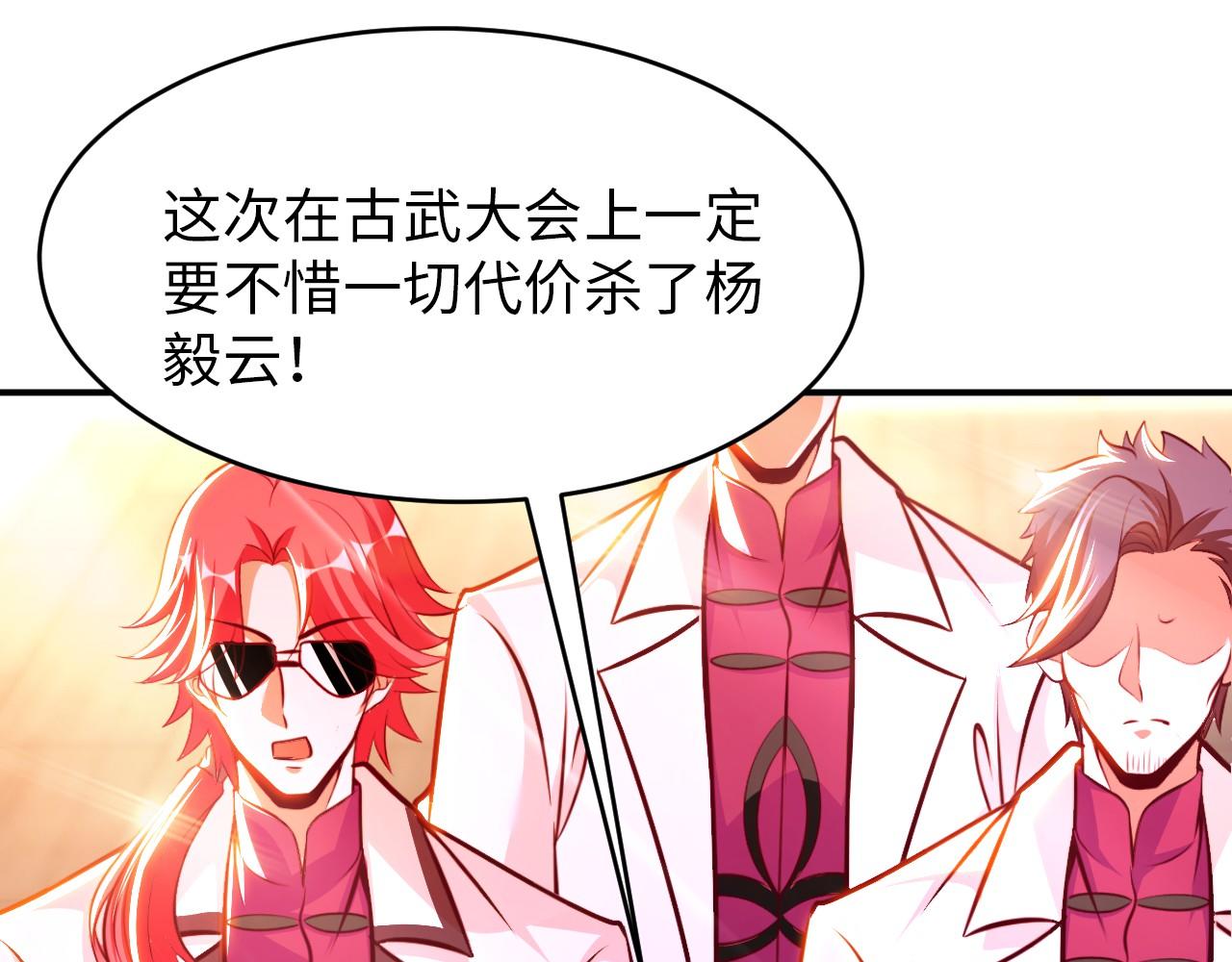 第八十二话 开始或结束56