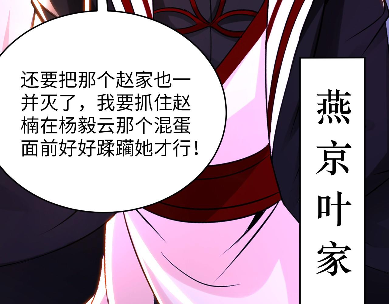 第八十二话 开始或结束58