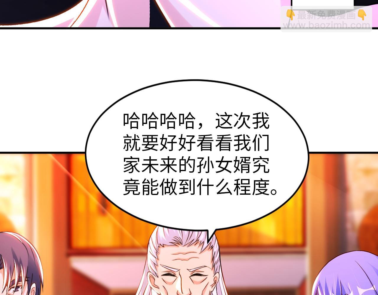 第八十二话 开始或结束59