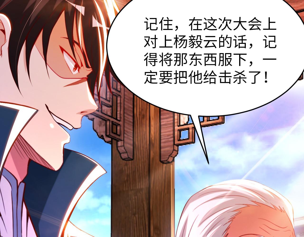 第八十二话 开始或结束61