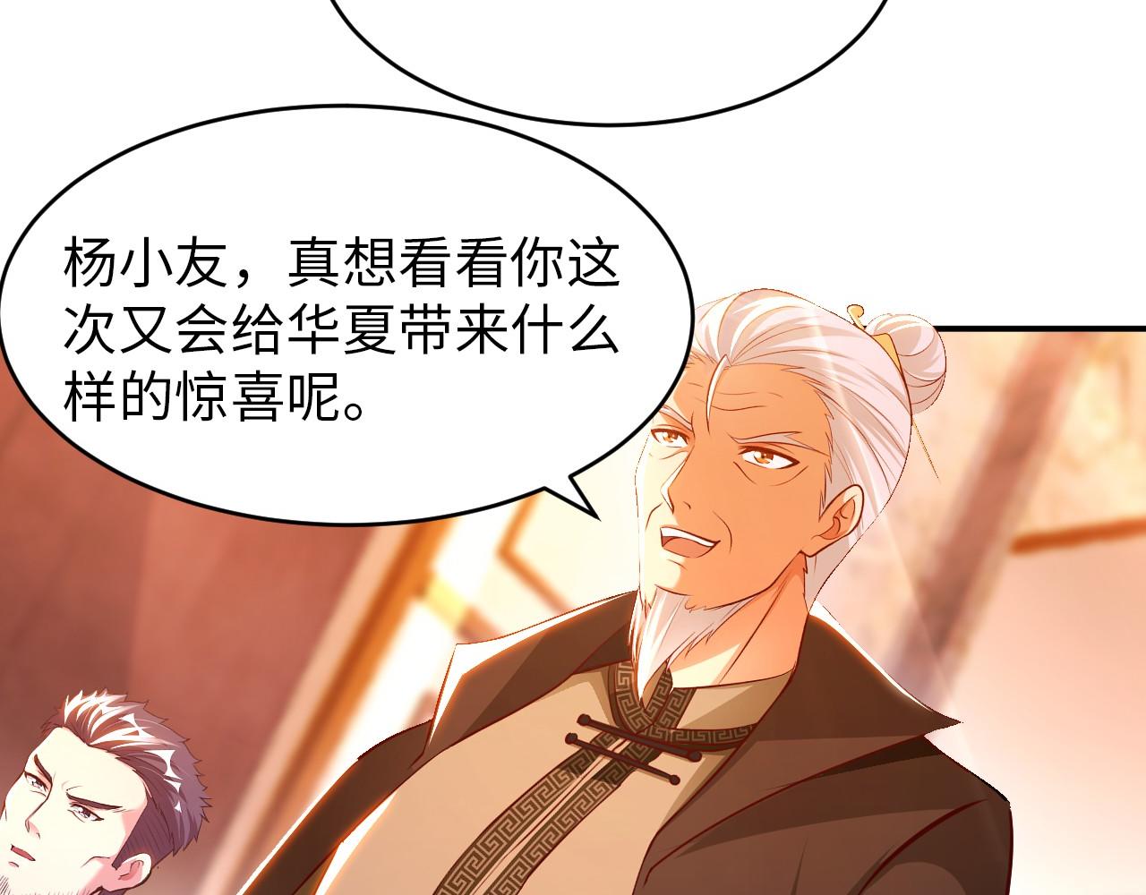第八十二话 开始或结束63