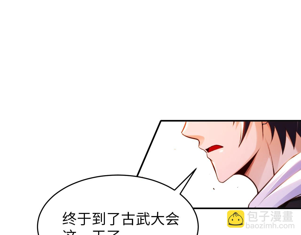 第八十二话 开始或结束66