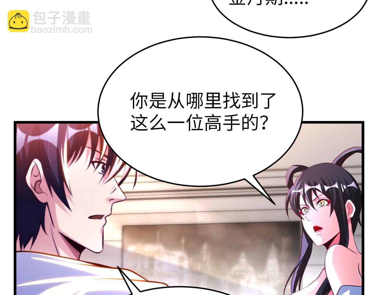第八十二话 开始或结束7