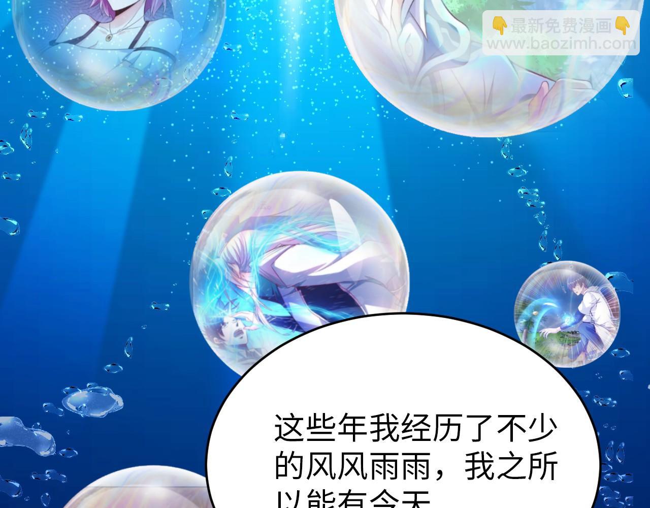 第八十二话 开始或结束70