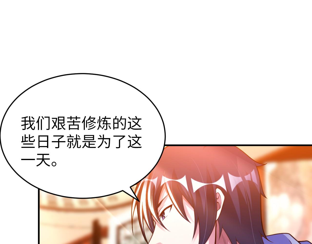第八十二话 开始或结束74