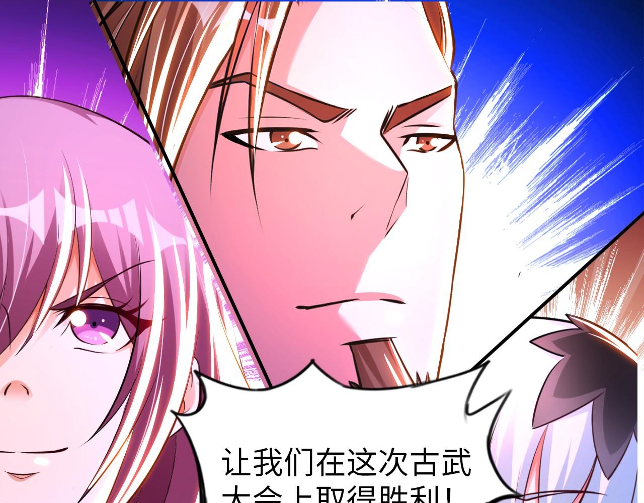 第八十二话 开始或结束76