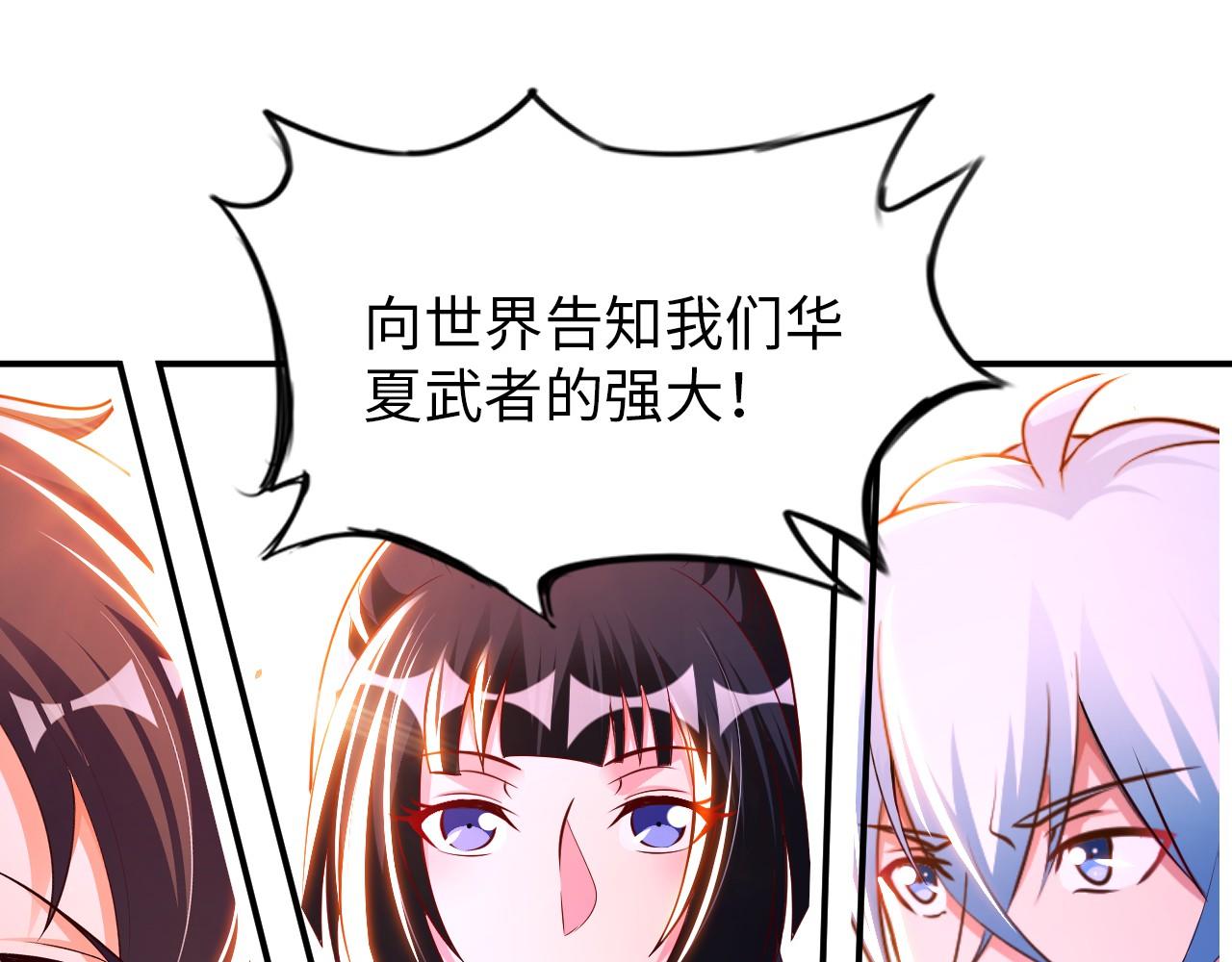 第八十二话 开始或结束78
