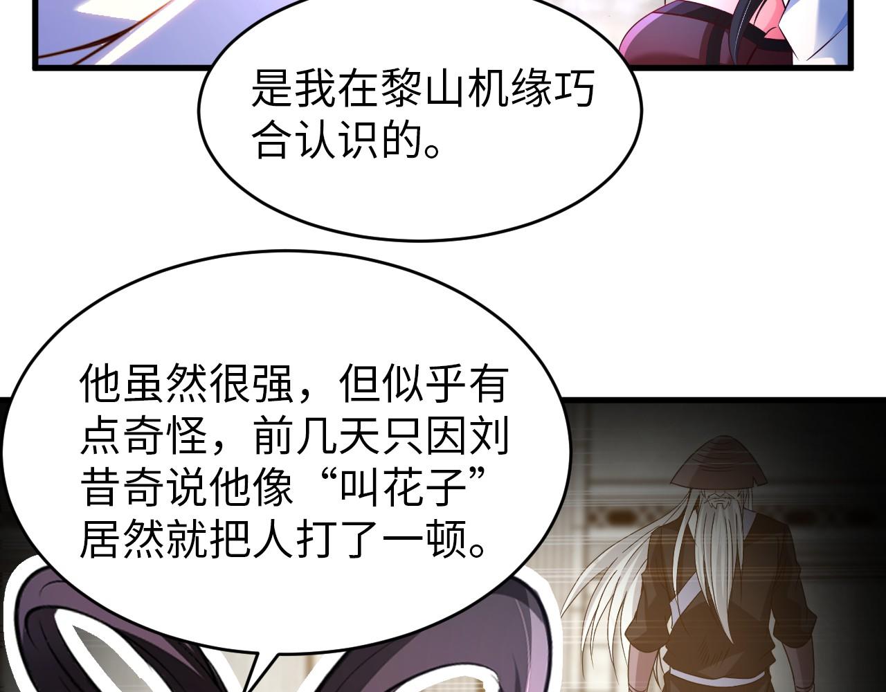 第八十二话 开始或结束8