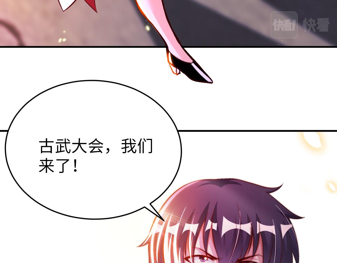 第八十二话 开始或结束87