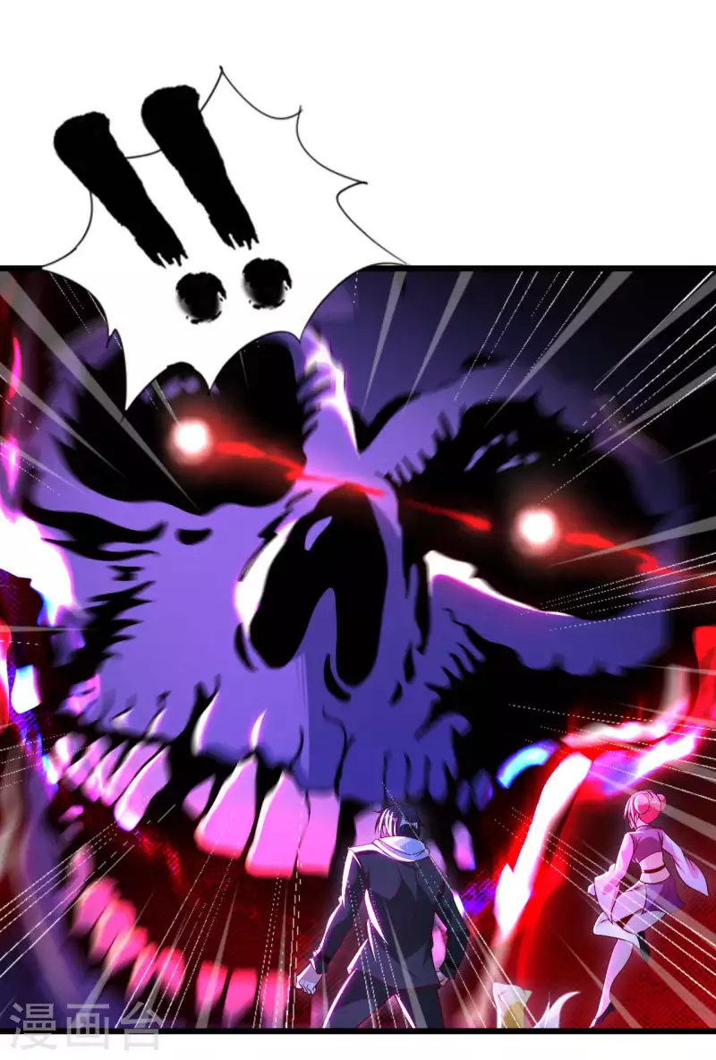 第79话 筑基尸王1