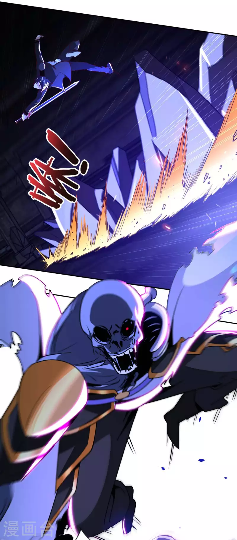 第79话 筑基尸王10