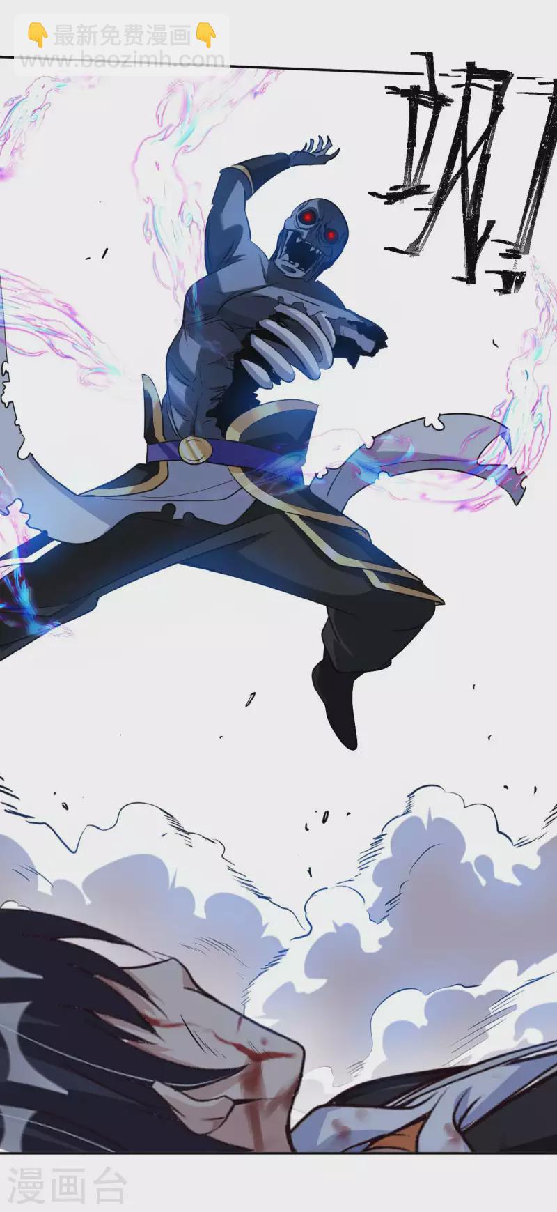 第79话 筑基尸王14