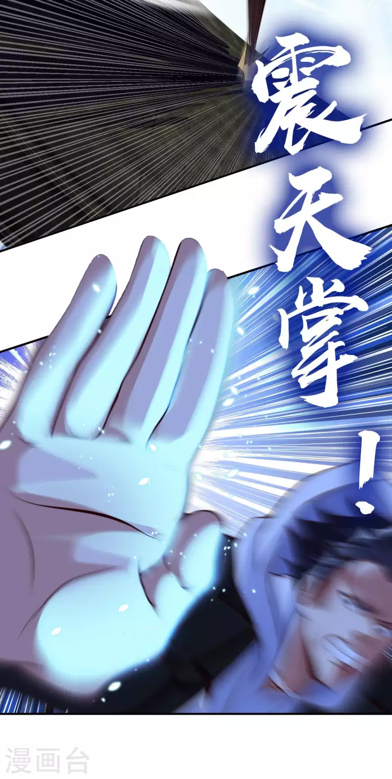 第79话 筑基尸王27