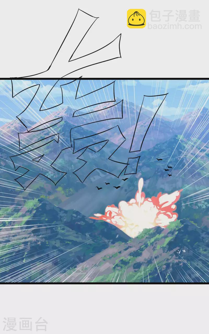 第79话 筑基尸王28