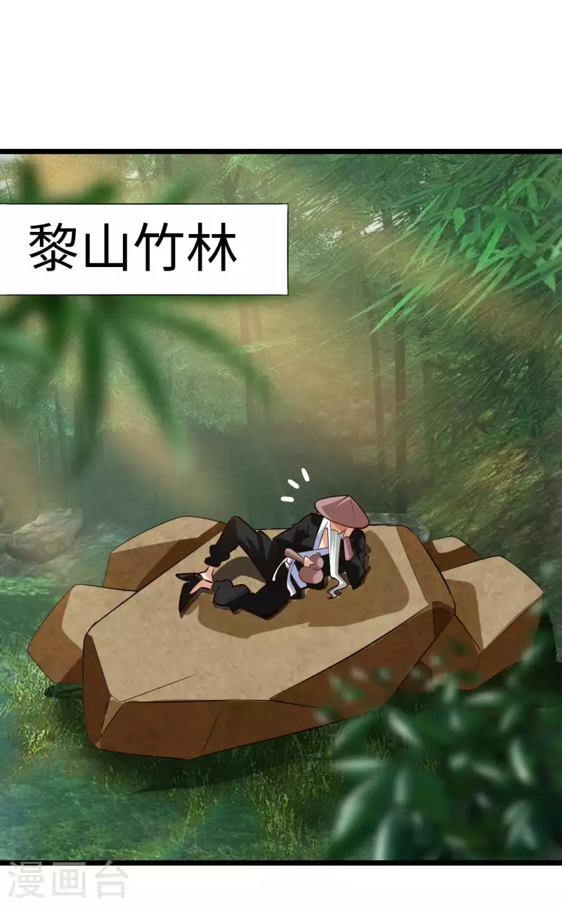第79话 筑基尸王29