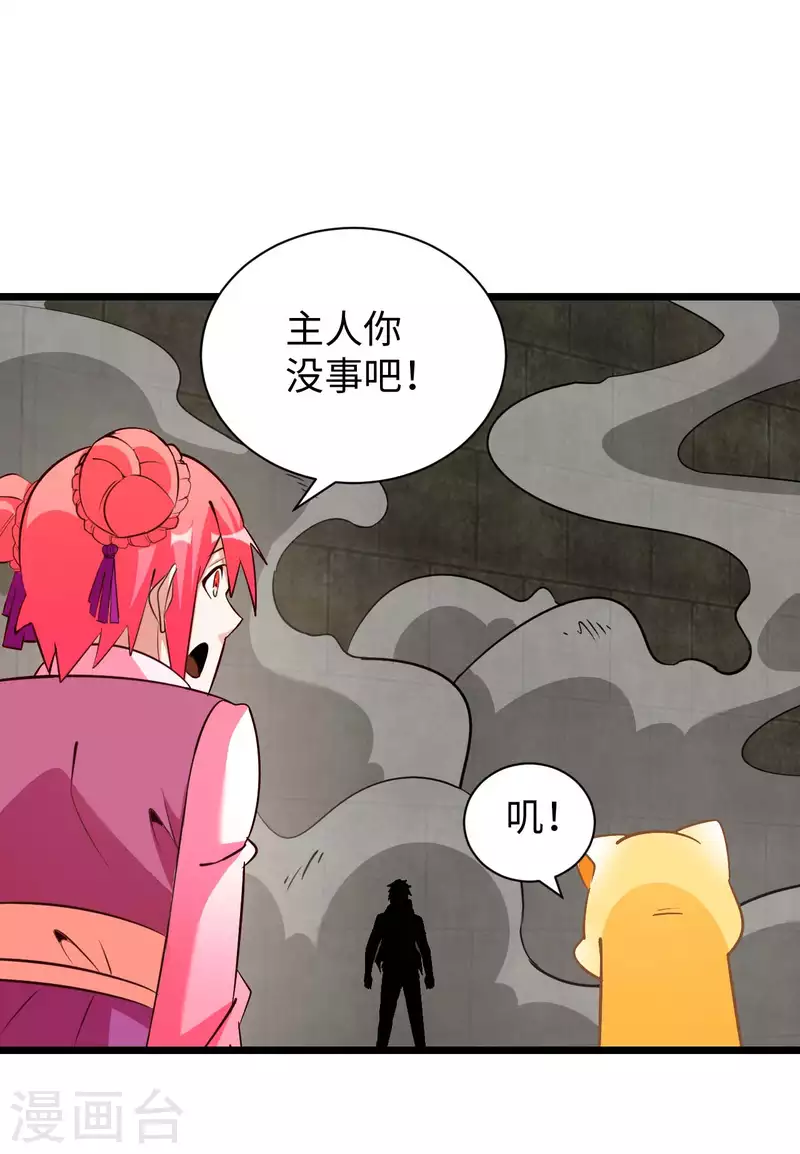 第79话 筑基尸王31