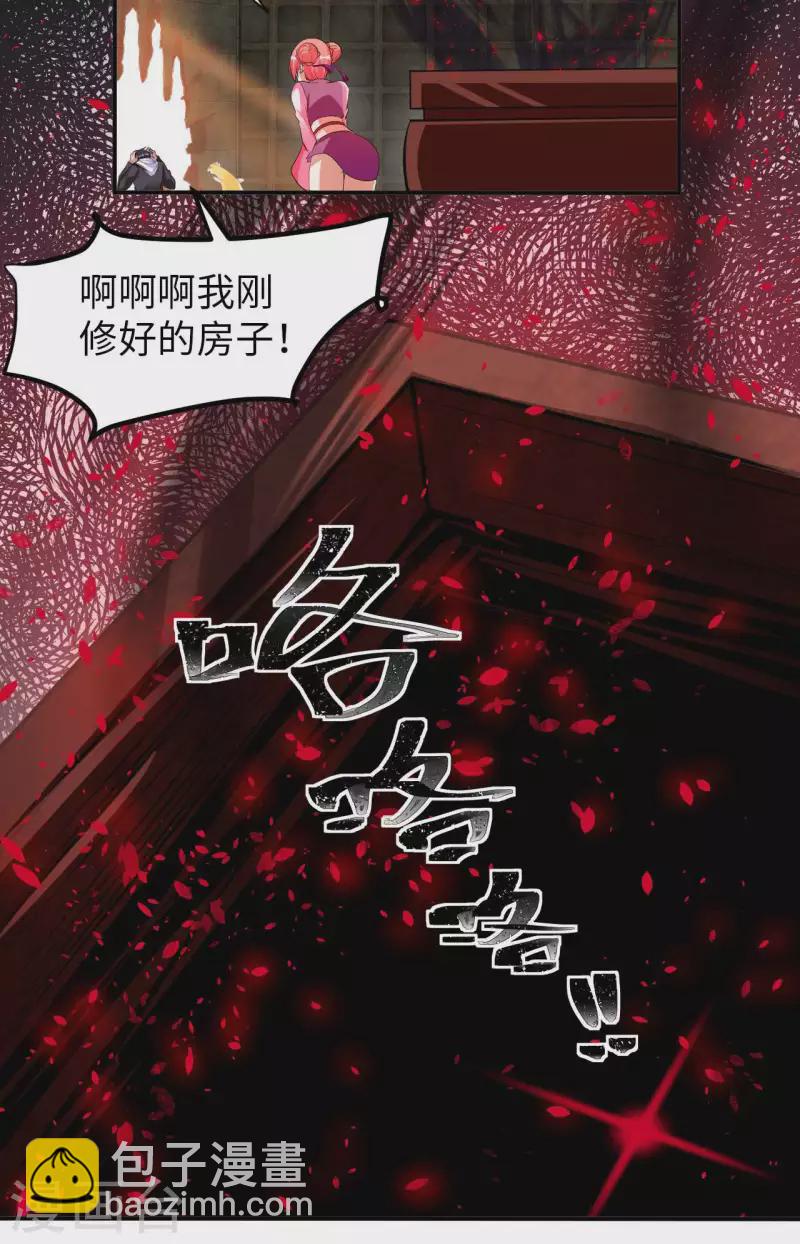 第79话 筑基尸王35
