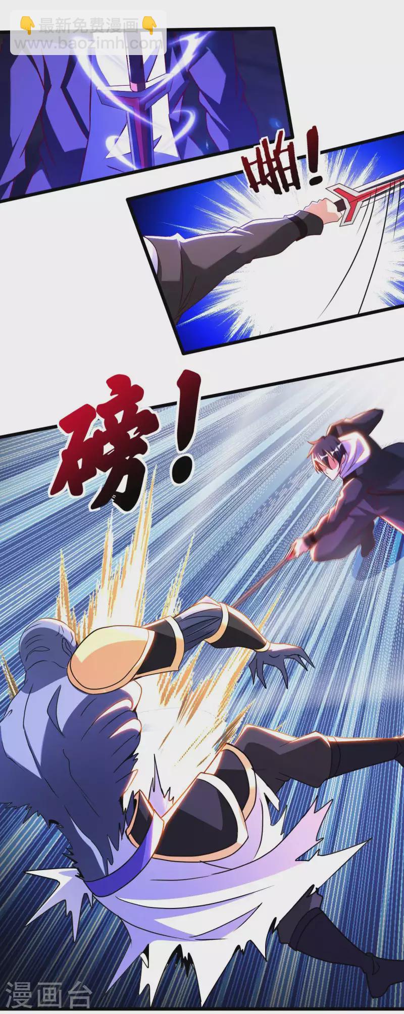 第79话 筑基尸王4