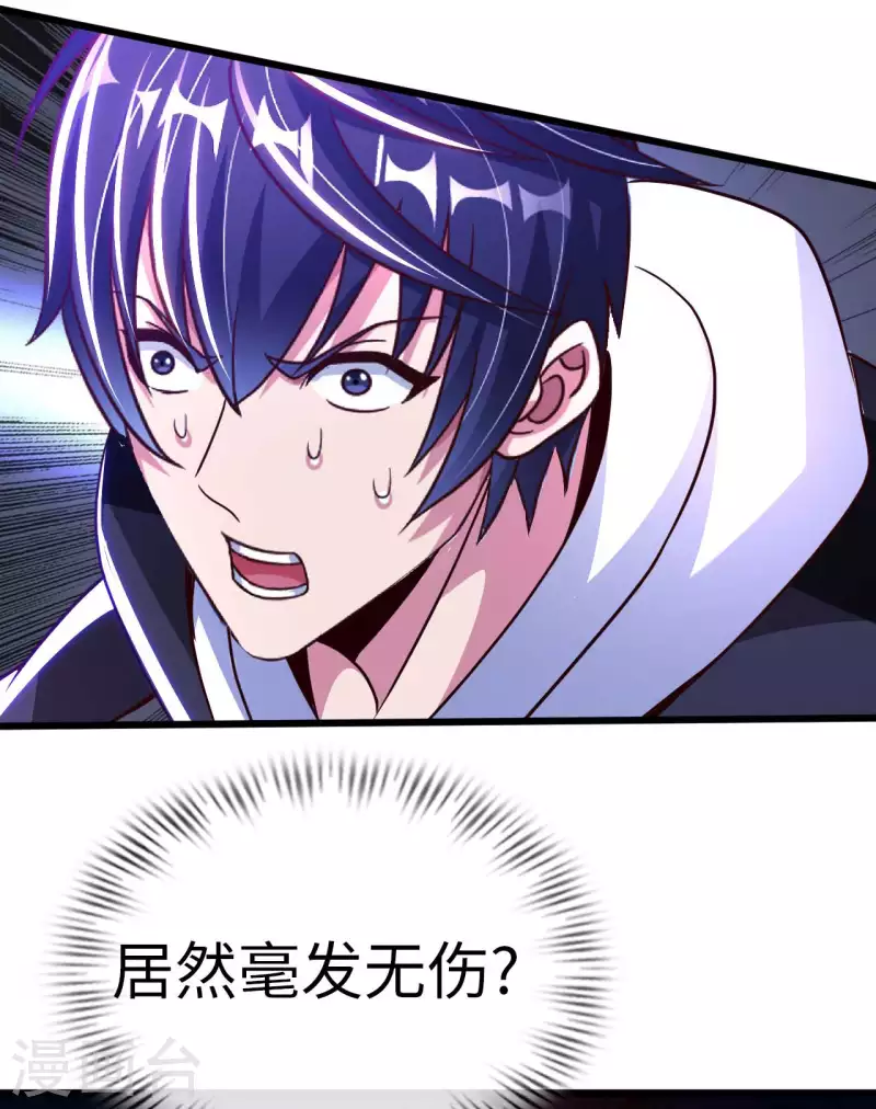 第79话 筑基尸王6