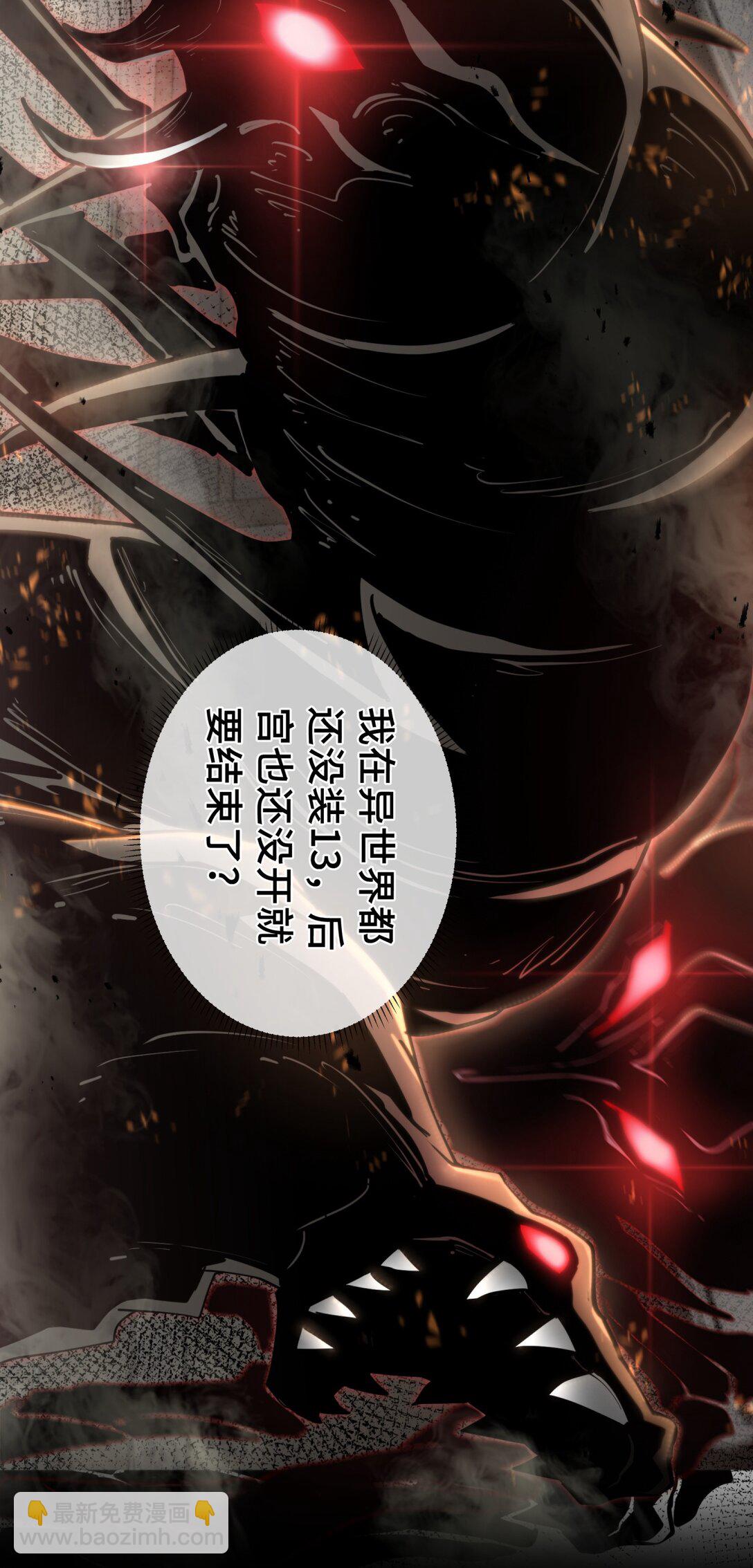 00 预告13