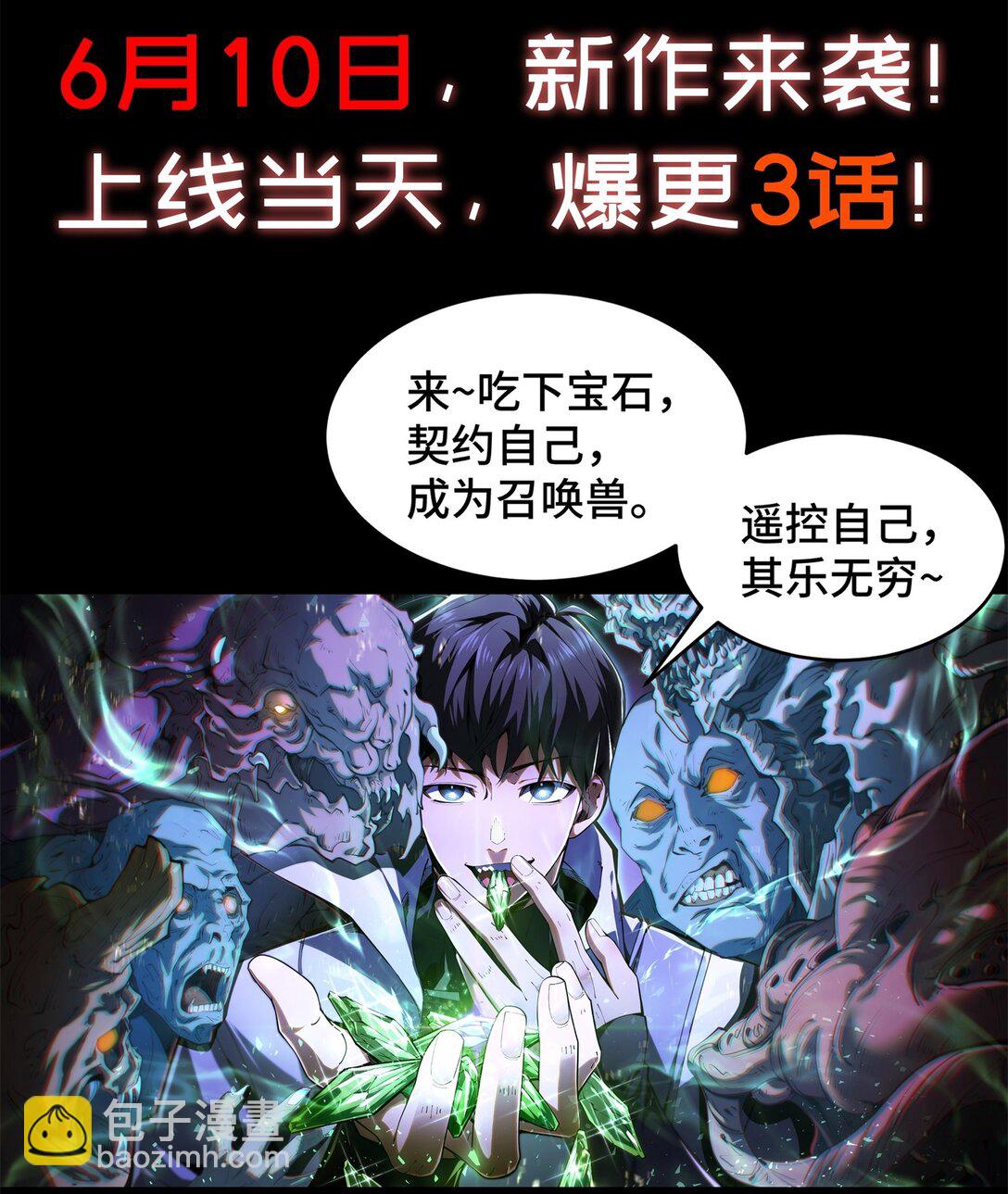 00 预告28