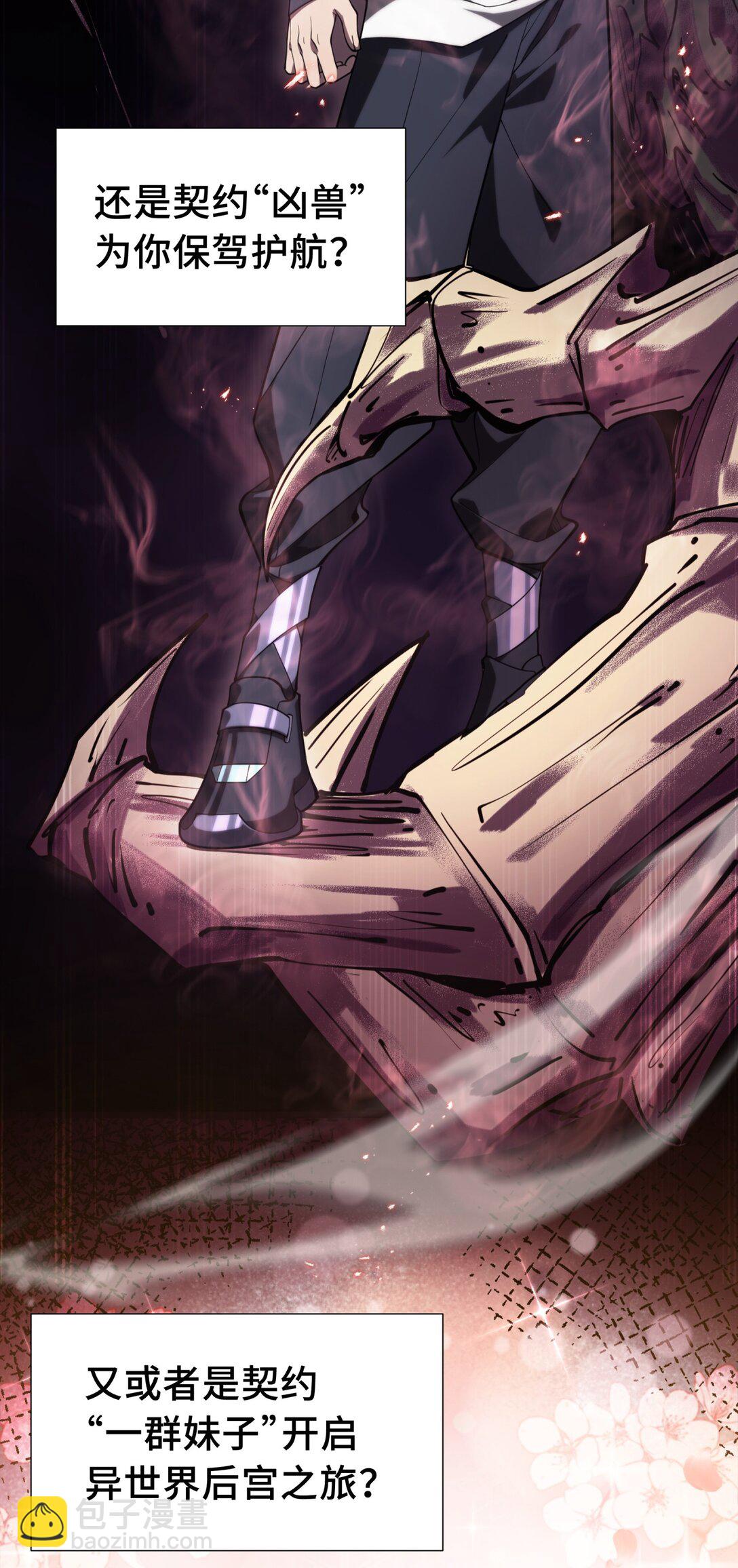 00 预告3