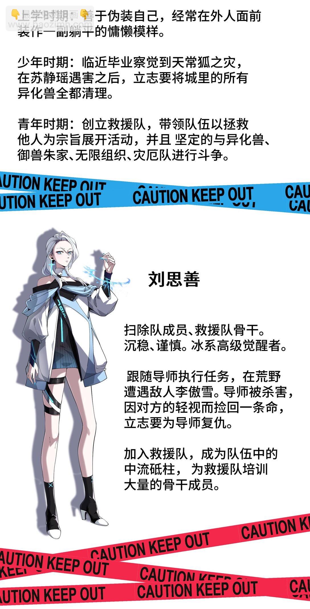 00 预告30