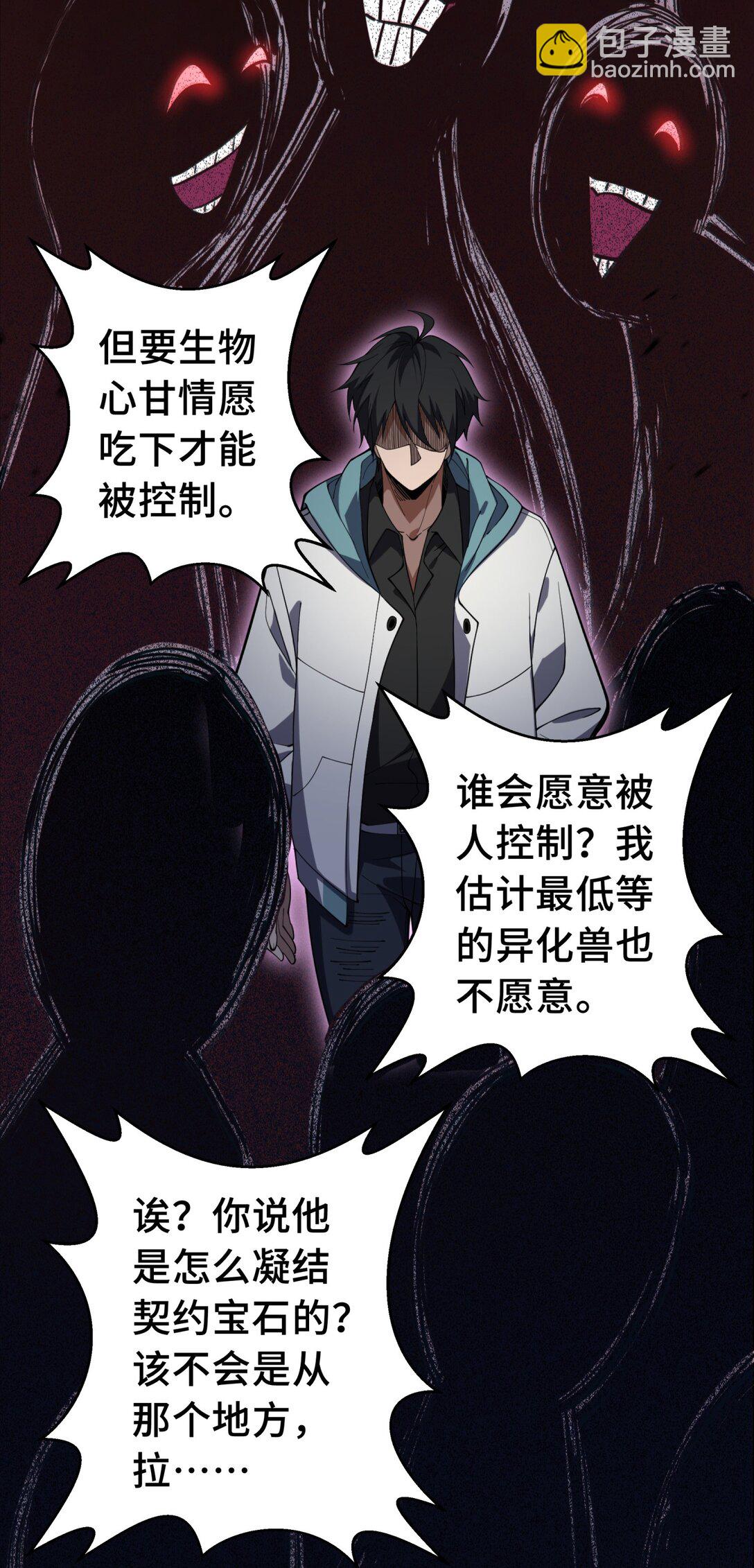 00 预告8