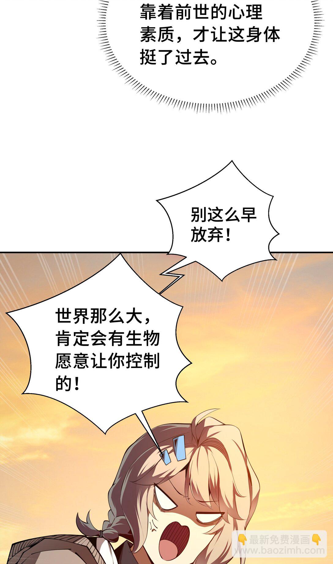 01 小小的意外12