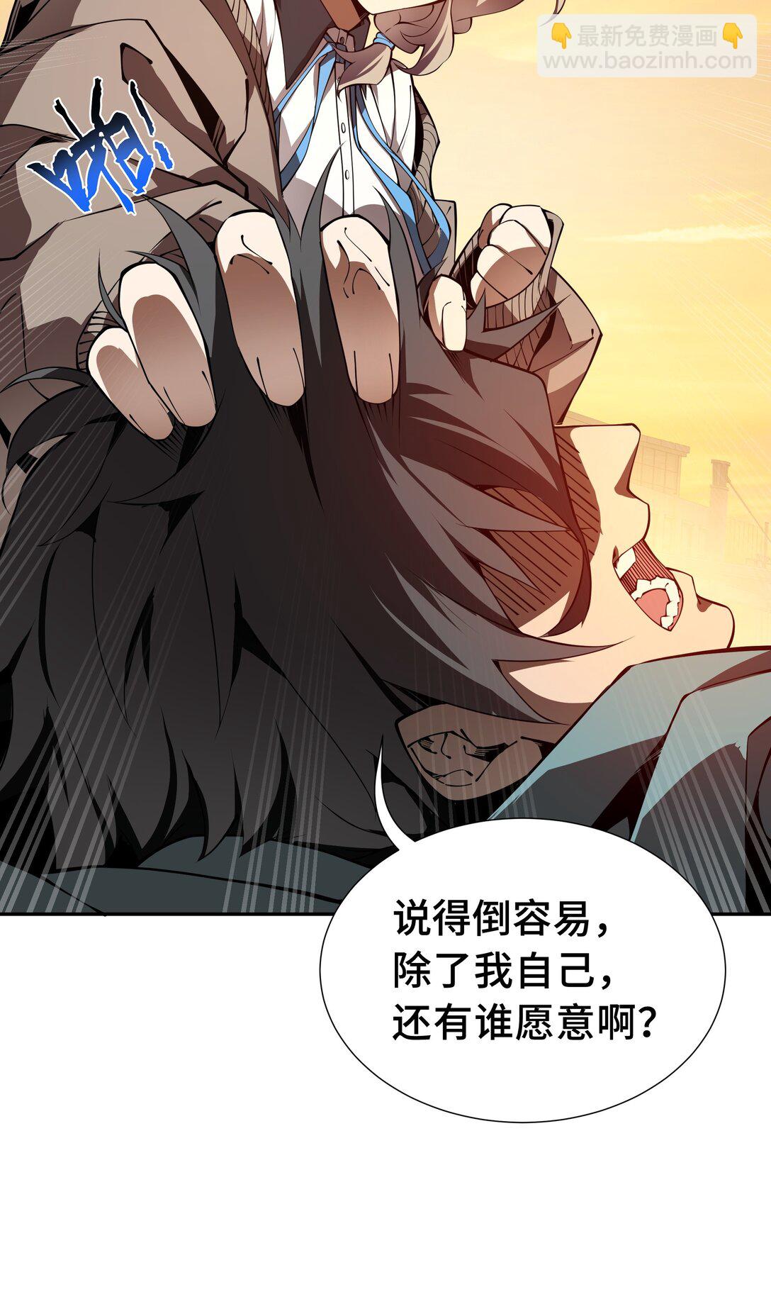 01 小小的意外13