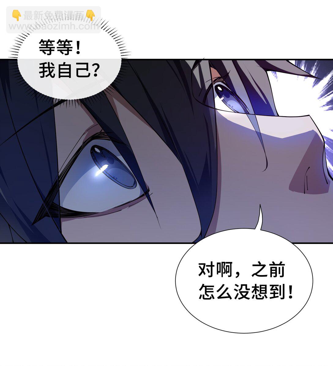 01 小小的意外14