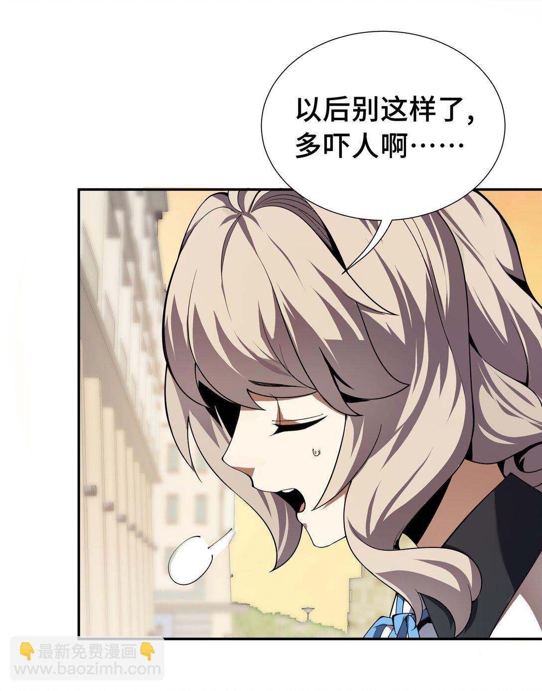 01 小小的意外20