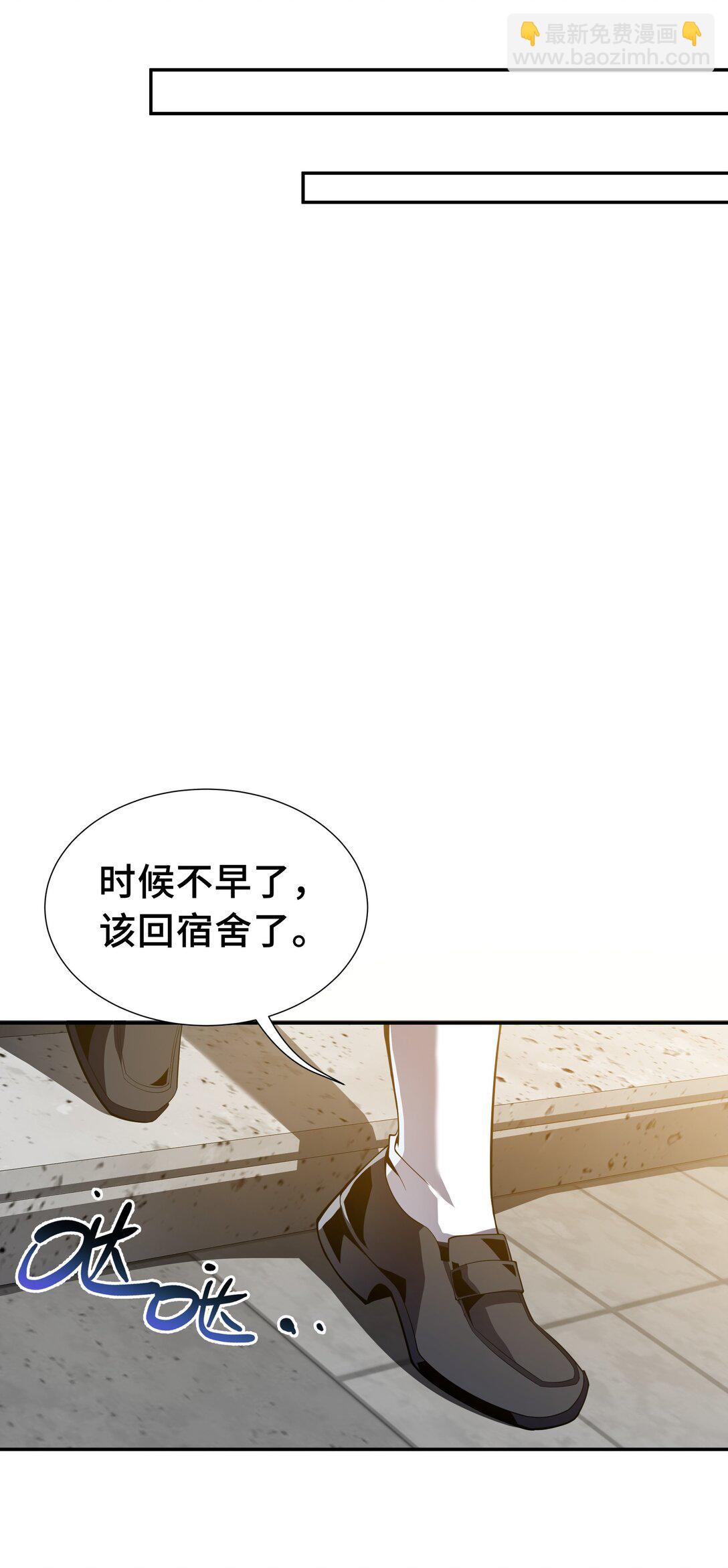 01 小小的意外21