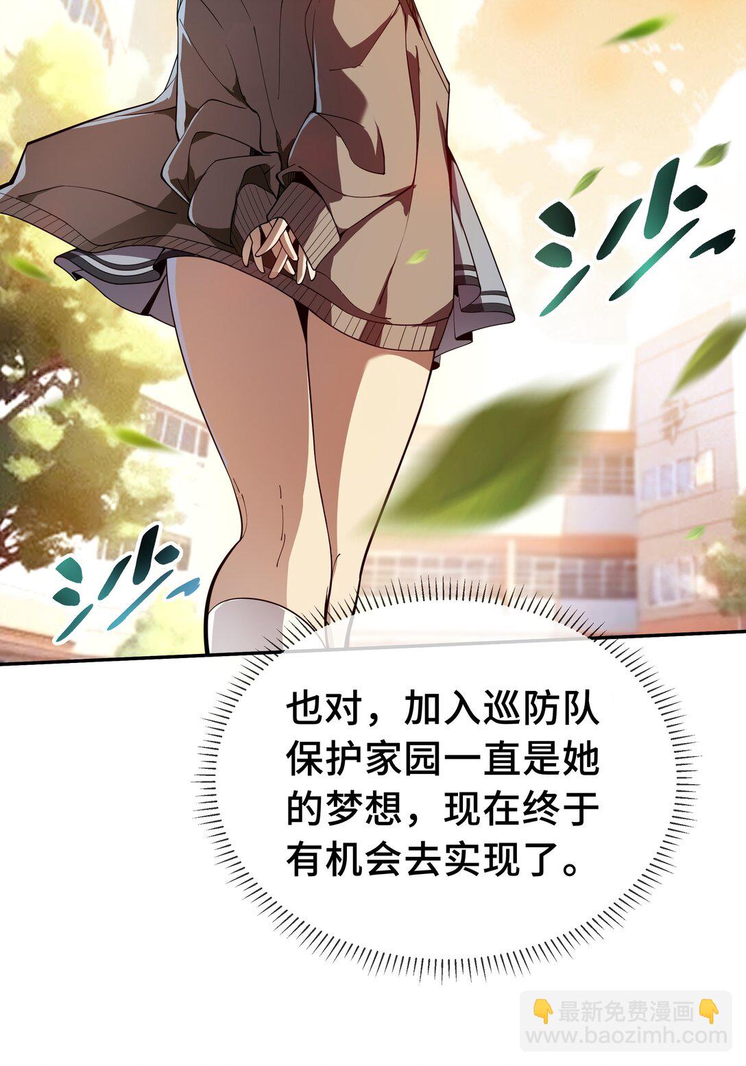 01 小小的意外24