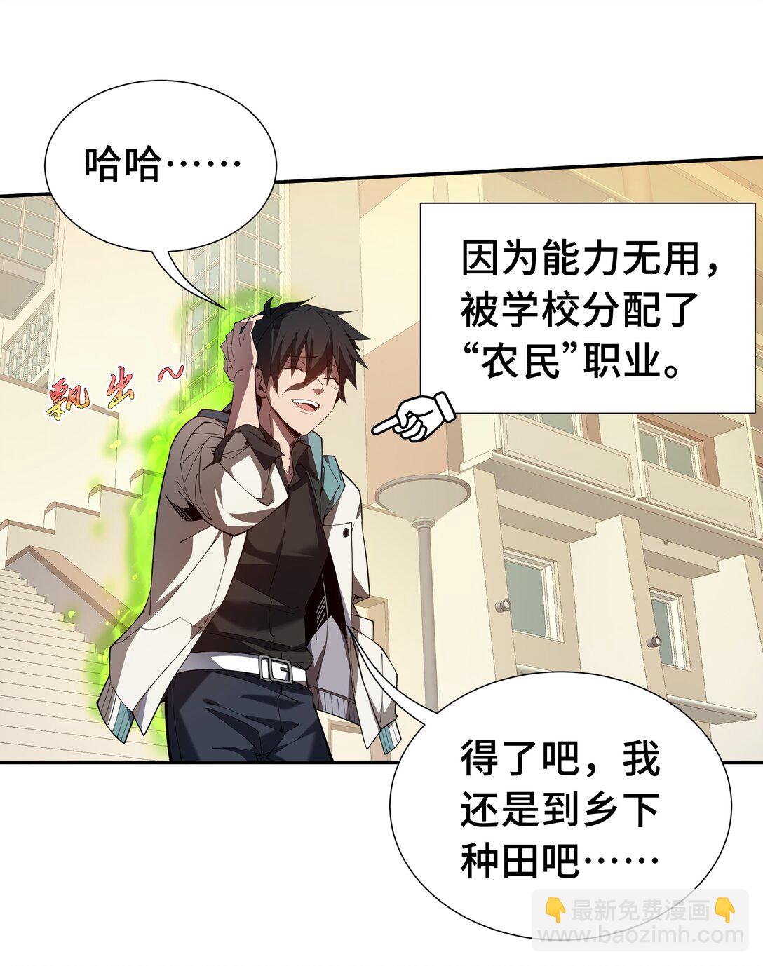 01 小小的意外26
