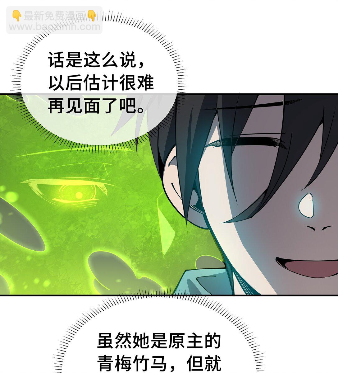 01 小小的意外27