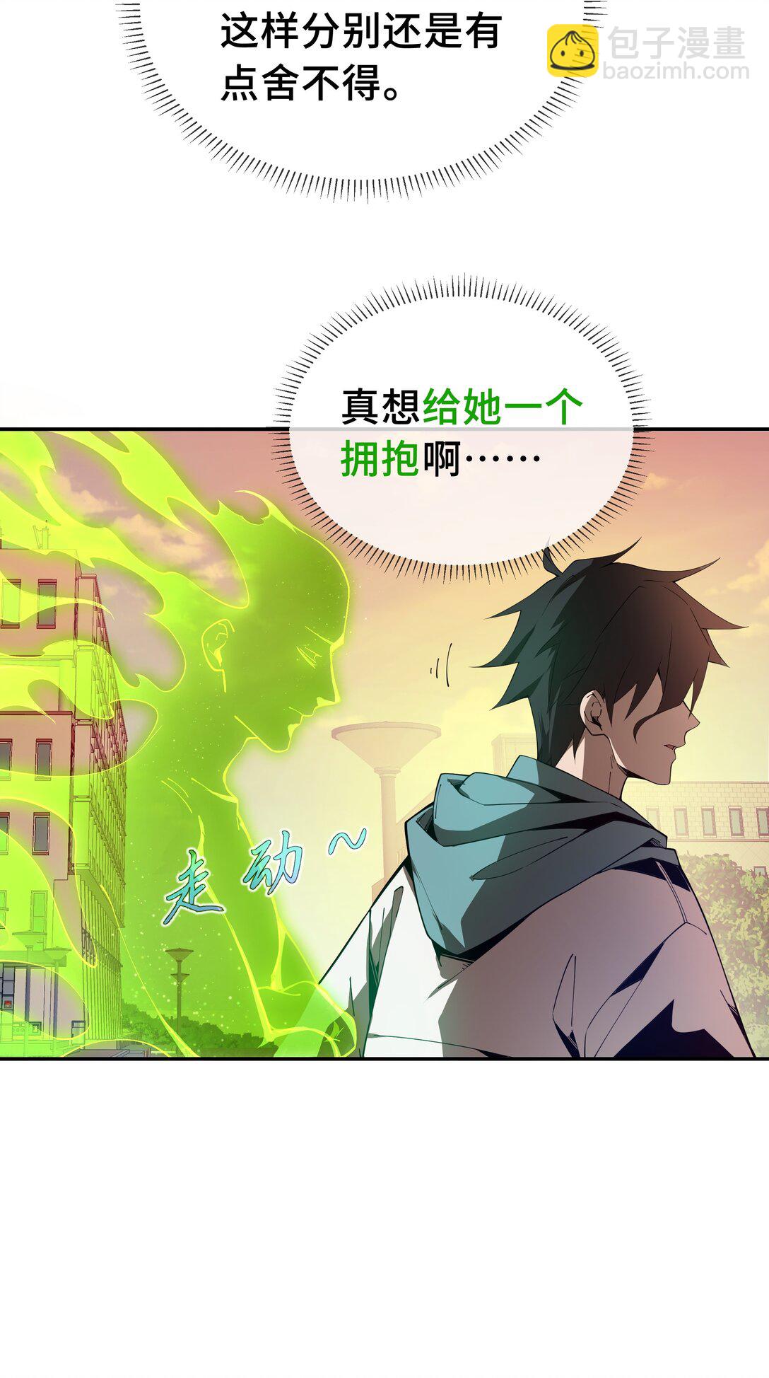 01 小小的意外28