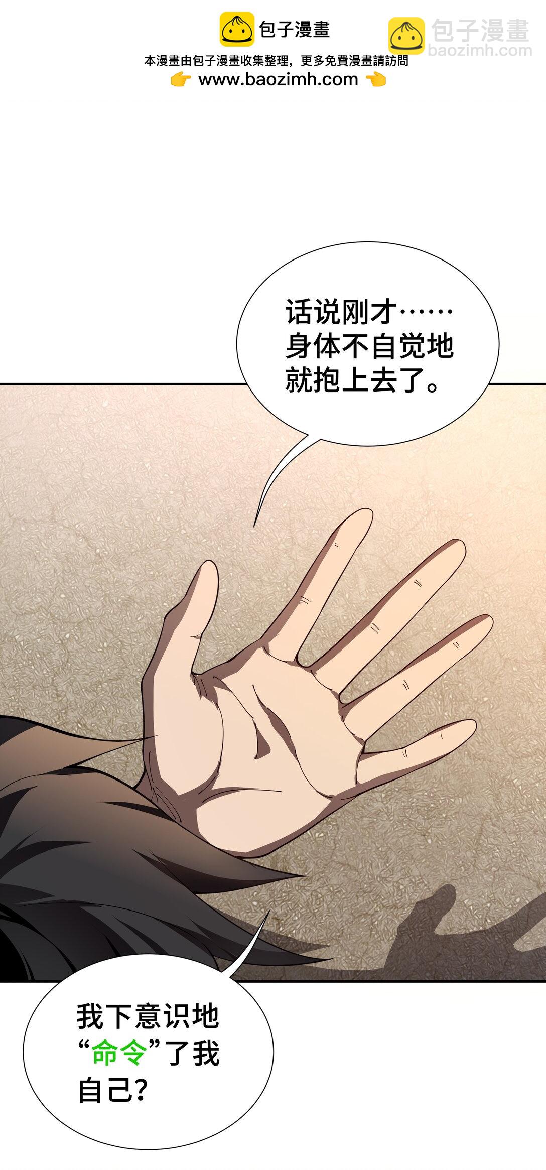 01 小小的意外36