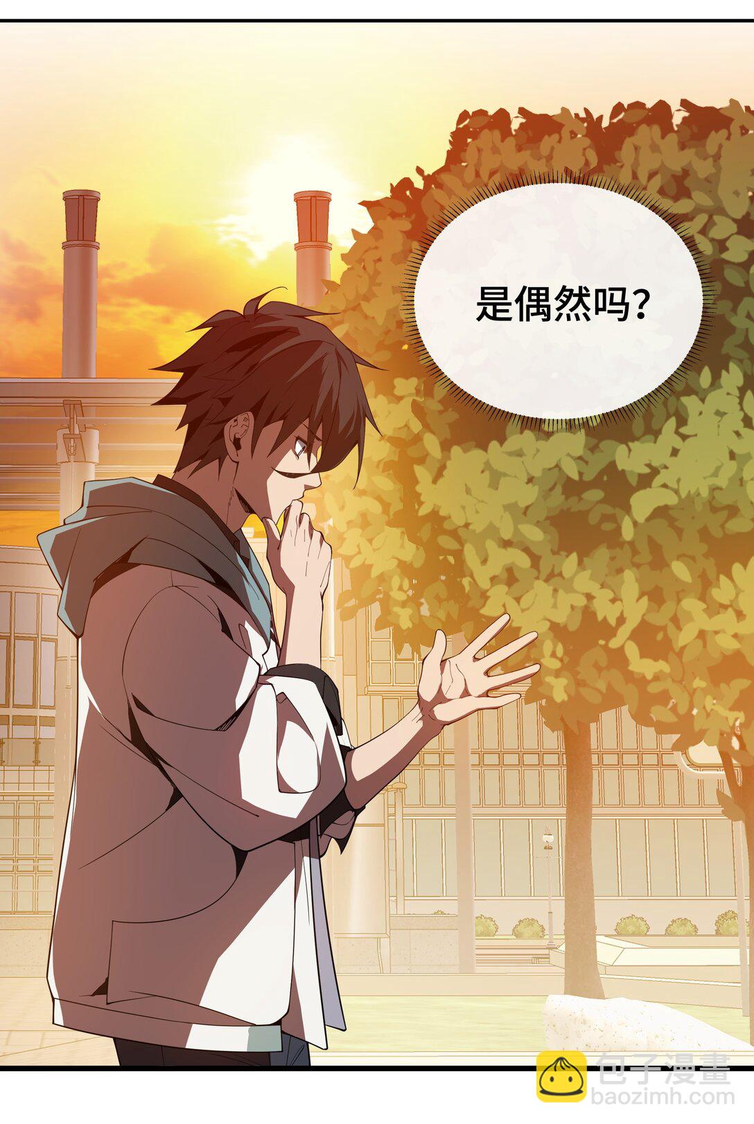 01 小小的意外37
