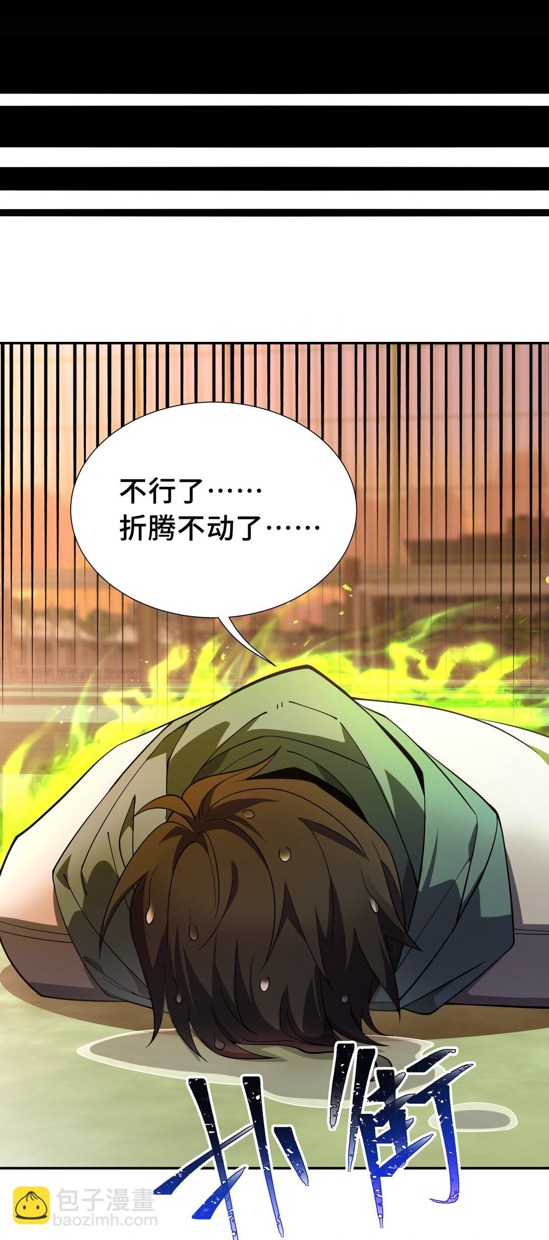 01 小小的意外42